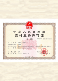 侯马荣誉证书