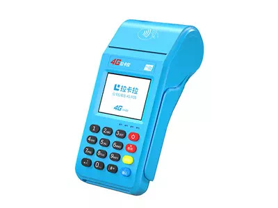 侯马拉卡拉传统大POS机